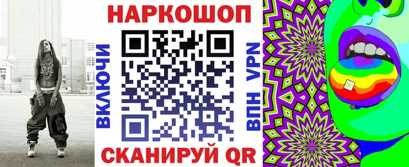 Наркотические вещества Славгород ТГК  МЕФ  Гашиш  Бошки Шишки  Кокаин  Амфетамин 