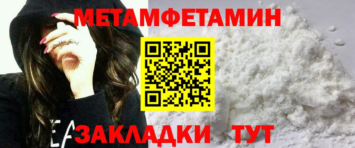 Amphetamine VHQ Славгород