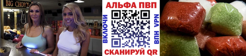 мега зеркало  Славгород  APVP Соль 