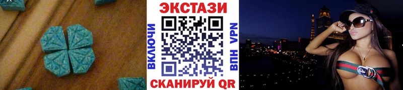 ссылка на мегу зеркало цена наркотик Славгород ЭКСТАЗИ 300 mg