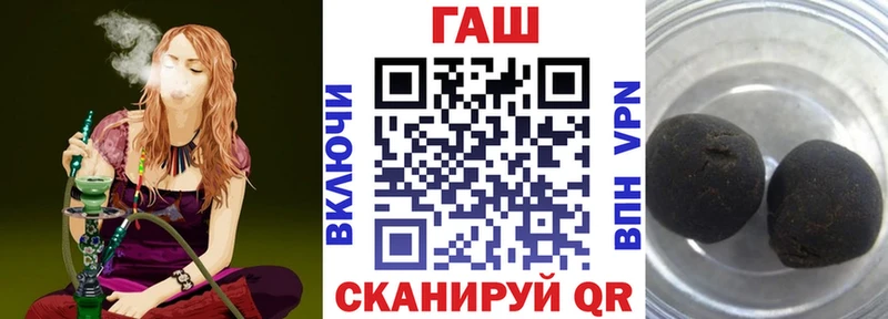сайты даркнета телеграм  где продают   Славгород  Гашиш hashish 