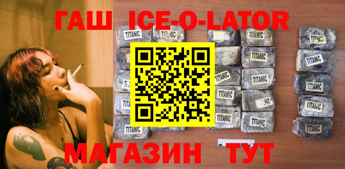 Гашиш индика сатива Славгород