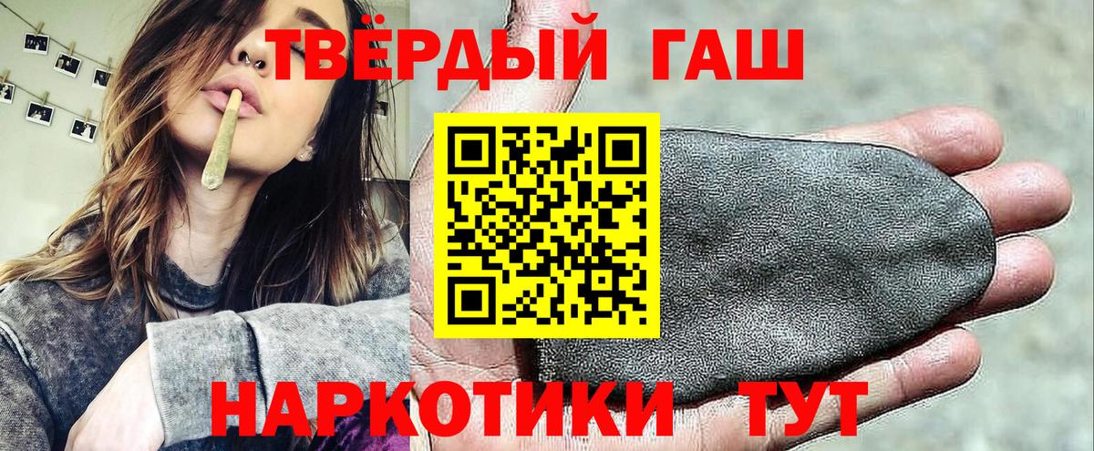 ГАШ VHQ Славгород