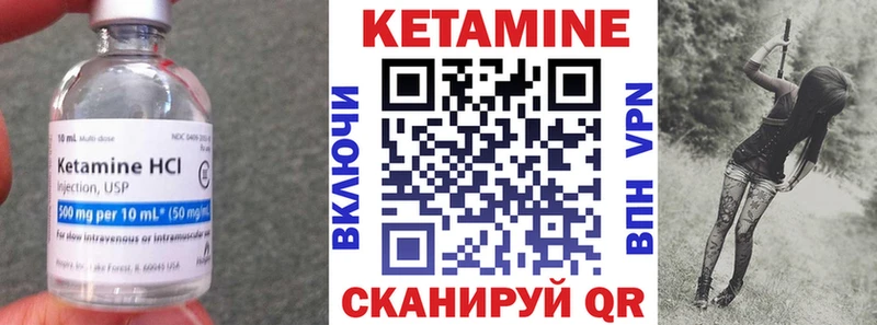 KRAKEN онион  Славгород  КЕТАМИН VHQ 