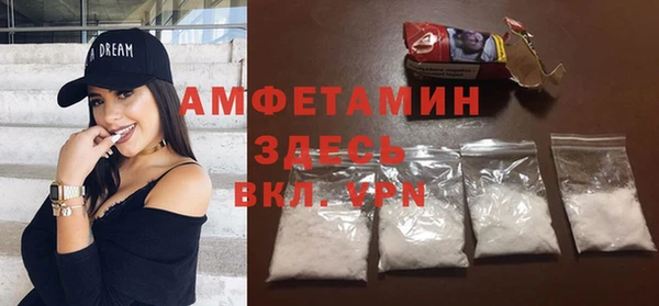 бошки Инсар