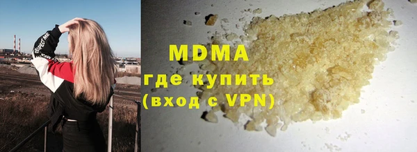 бошки Инсар