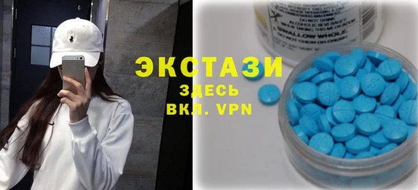 бошки Инсар