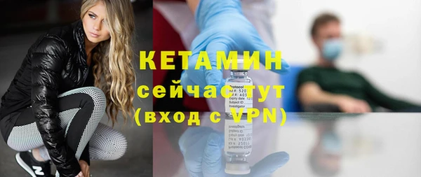 бошки Инсар