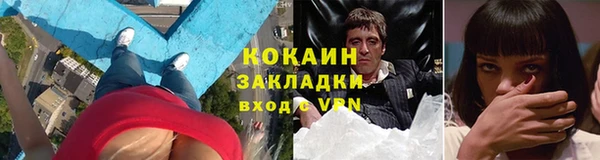 COCAINE Иннополис