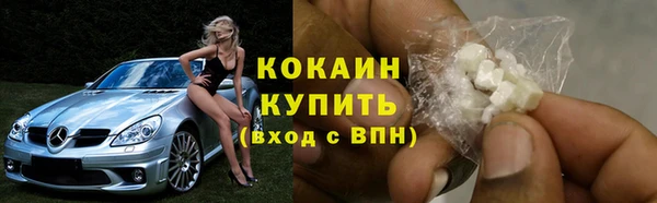 кокаин колумбия Инта
