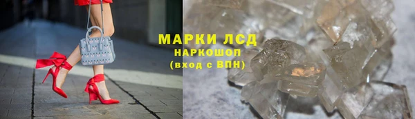 стафф Иноземцево