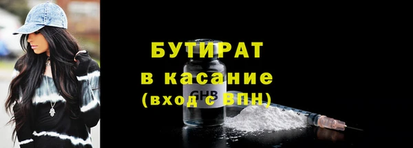 бошки Инсар