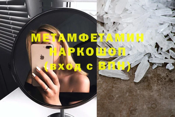 COCAINE Иннополис