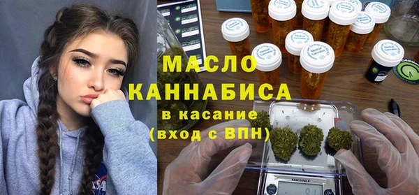 альфа пвп Слюдянка