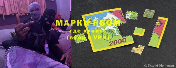бошки Инсар