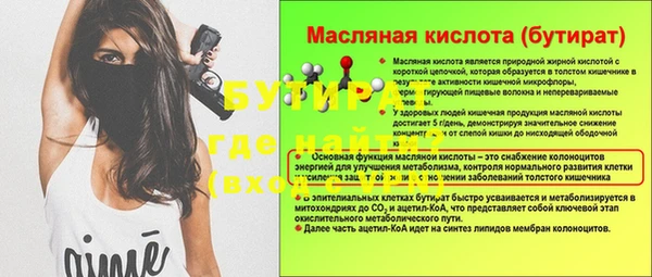 бошки Инсар