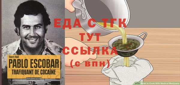 COCAINE Иннополис