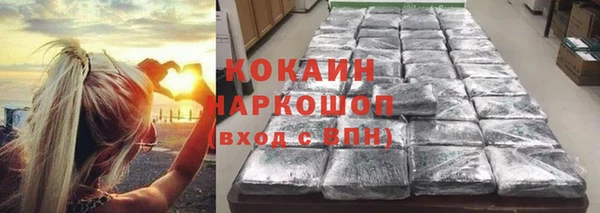 кокаин колумбия Инта