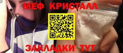 амф Азнакаево