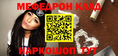 амф Азнакаево