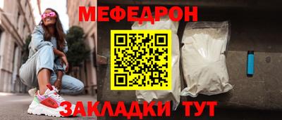 амф Азнакаево