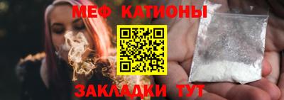 стафф Абакан