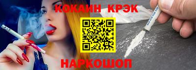 стафф Абакан