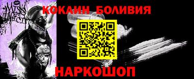 мяу мяу кристалл Камышлов