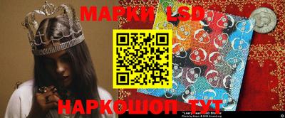 стафф Абакан