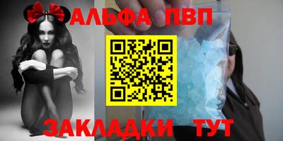 мяу мяу кристалл Камышлов
