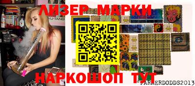 мяу мяу кристалл Камышлов