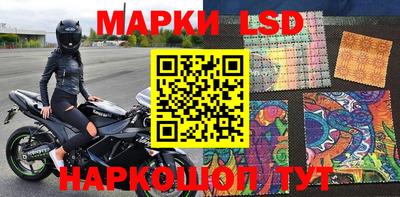 таблы Абинск