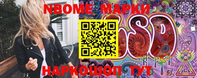 таблы Абинск