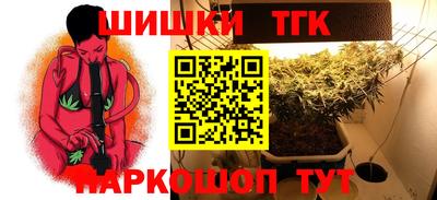 гидра Ипатово