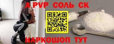 дурь Канаш