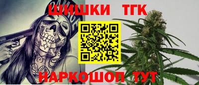 мяу мяу кристалл Камышлов