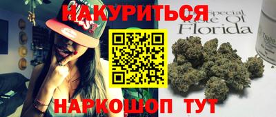 мяу мяу кристалл Камышлов