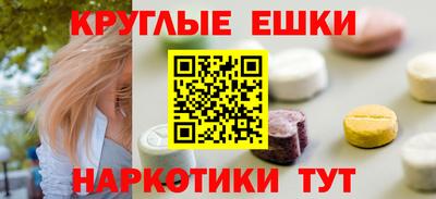 таблы Абинск