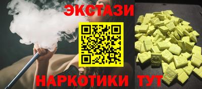 амф Азнакаево