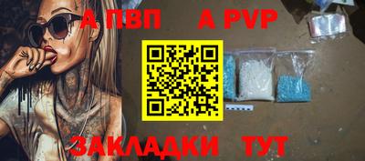 дурь Канаш