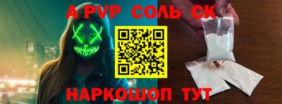 гидра Ипатово