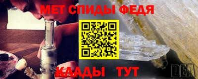 амф Азнакаево