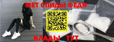 амф Азнакаево