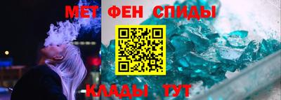 мяу мяу кристалл Камышлов