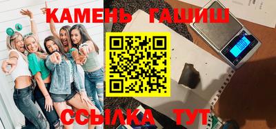 мяу мяу кристалл Камышлов