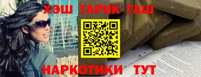 стафф Абакан