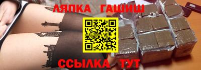 jwh Кандалакша