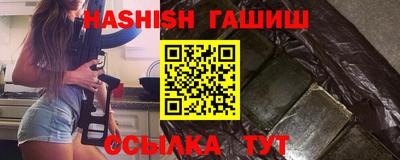 гидра Ипатово