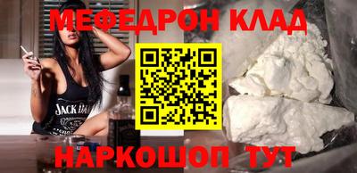 стафф Абакан