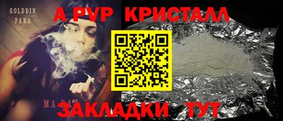 дурь Канаш